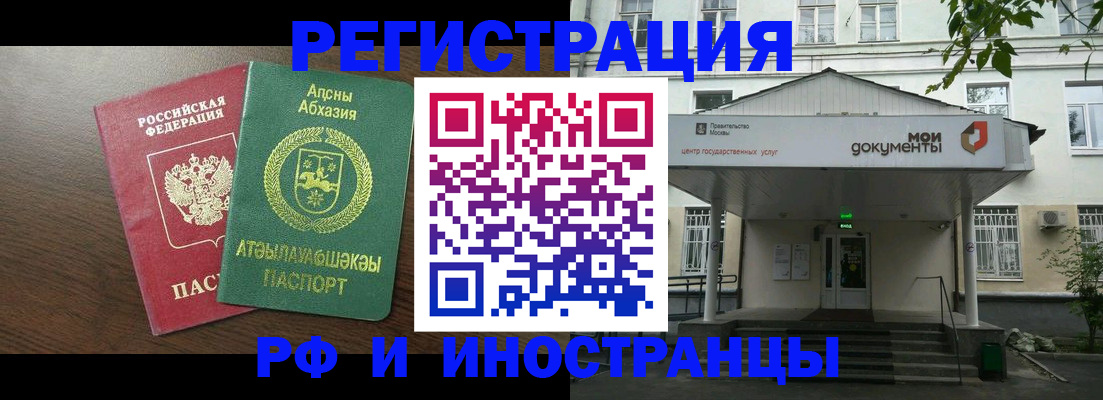 регистрация для школы в Няндоме